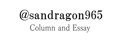 sandragon965